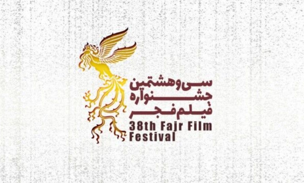 جدول زمان‌بندی نمایش آثار جشنواره فیلم فجر مشخص شد