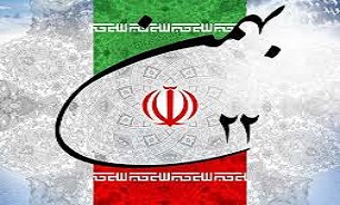 اعلام ویژه برنامه‌های دهه فجر انقلاب اسلامی در قم