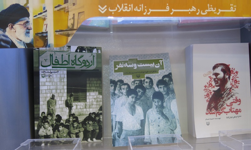 «مهرک» هدیه سوره مهر برای کودک و نوجوان/ داستان‌های انقلاب در نمایشگاه کتاب دفاع مقدس عرضه شد