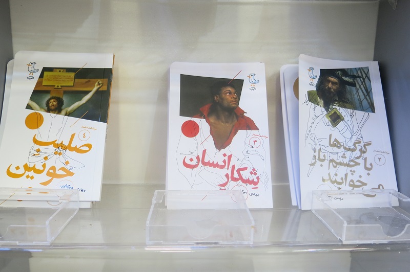 «مهرک» هدیه سوره مهر برای کودک و نوجوان/ داستان‌های انقلاب در نمایشگاه کتاب دفاع مقدس عرضه شد