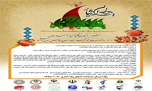 برگزاری جشنواره «یاوران ایثار» در اردبیل