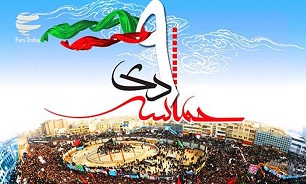 برگزاری تجمع بصیرتی  حماسه 9 دی در بوشهر