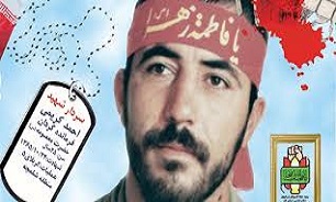 برگزاری یادواره سردار شهید «احمد کریمی» در قم