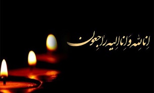 پدر شهید «حسین حسین پور» آسمانی شد