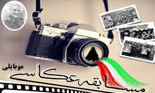 برگزاری مسابقه عکاسی با محوریت «زن و مقاومت» در بوشهر