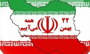 اعلام مسیر راهپیمایی 22 بهمن در نقاط مختلف خوزستان