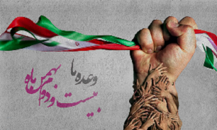 حضور پرشور در راهپیمایی «22 بهمن» موجب شکست و نومیدی دشمنان می‌شود