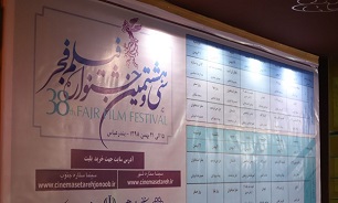 اختتامیه جشنواره فیلم فجر/ رقابت «روز صفر» و «شنای پروانه» در شکار سیمرغ‌ها