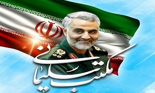 نسبت «اسلامیت» و «ایرانیت» در وصیت‌نامه شهید سپهبد سلیمانی