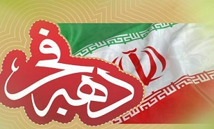 ۶ هزار برنامه به مناسبت دهه فجر در خراسان شمالی برگزار می‌شود