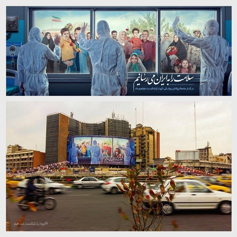 دیوارنگاره جدید میدان ولیعصر به «مدافعان سلامت» اختصاص پیدا کرد+ عکس