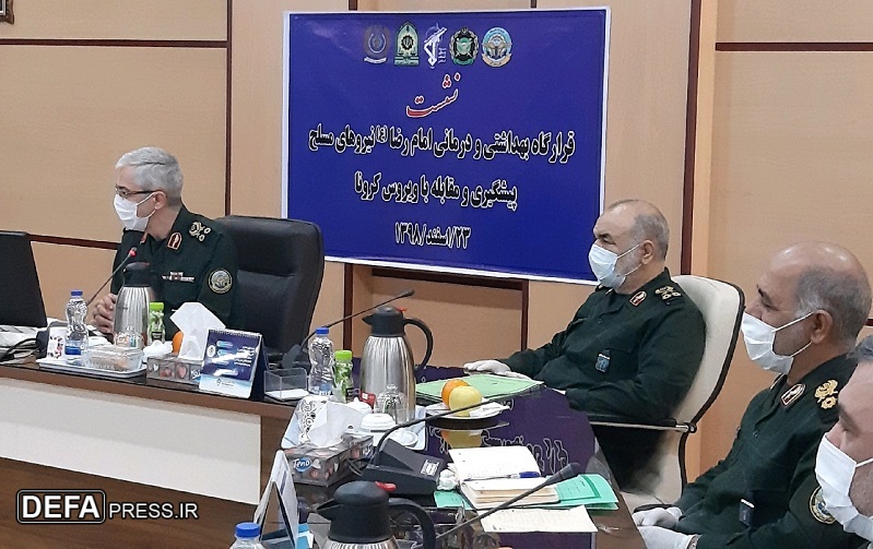 جلسه قرارگاه بهداشتی درمانی نیرو‌های مسلح برگزار شد
