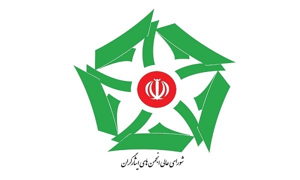 پیگیری افزایش امتیازات فصل ۱۰ قانون مدیریت کشوری برای ایثارگران