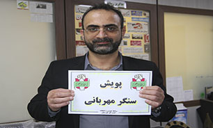 پیوستن عضو خانه مطبوعات و فعال رسانه ای خوزستان به پویش مردمی «سنگر مهربانی»