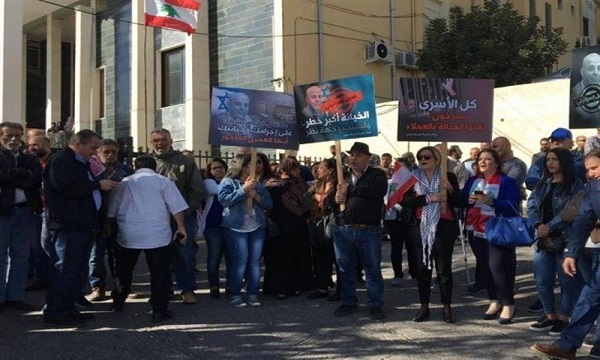 برگزاری تظاهرات در محکومیت حکم آزادی جاسوس رژیم صهیونیستی
