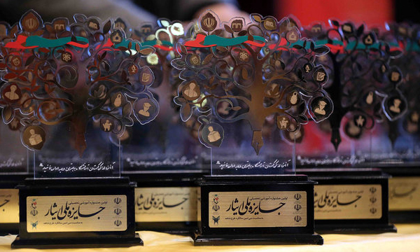 برگزاری جشنواره آموزشی تحصیلی جایزه ملی ایثار لغو شد