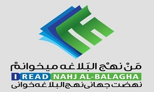 برگزاری اولین کارگاه مهارت‌افزایی ویژه مبلغان زن «نهضت جهانی نهج‌البلاغه‌خوانی» در بابل