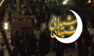 میزبانی موزه انقلاب اسلامی و دفاع مقدس از شب‌های شیدایی