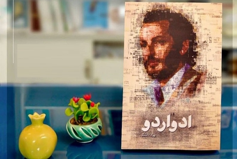 سانور مستند شهید «ادواردو» در ایتالیا و ایران/ رهبر معظم انقلاب دستور پخش مستند را دادند