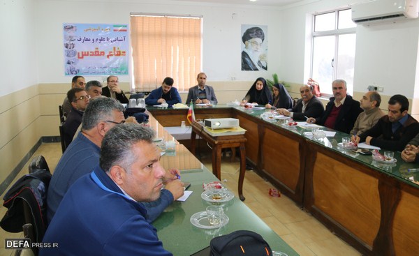 برگزاری دوره آموزش علوم و معارف دفاع مقدس در ادارات استان گلستان