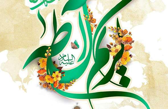 صوت/ مدح امام حسن مجتبی (ع) با نوای مطیعی