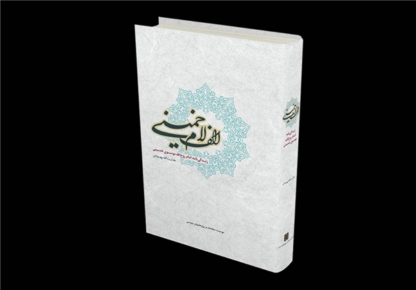 ۱۲ کتاب برای آشنایی با تاریخ انقلاب اسلامی