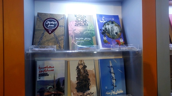 عرضه کتاب تقریظ شده رهبر انقلاب در سوره مهر/ جدیدترین کتاب «مرتضی سرهنگی» به نمایشگاه آمد