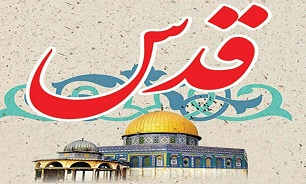 راهپیمایی روز قدس در لرستان