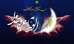 برگزاری ویژه برنامه وداع با ماه مبارک رمضان در حسینیه شهدای گمنام نوشهر