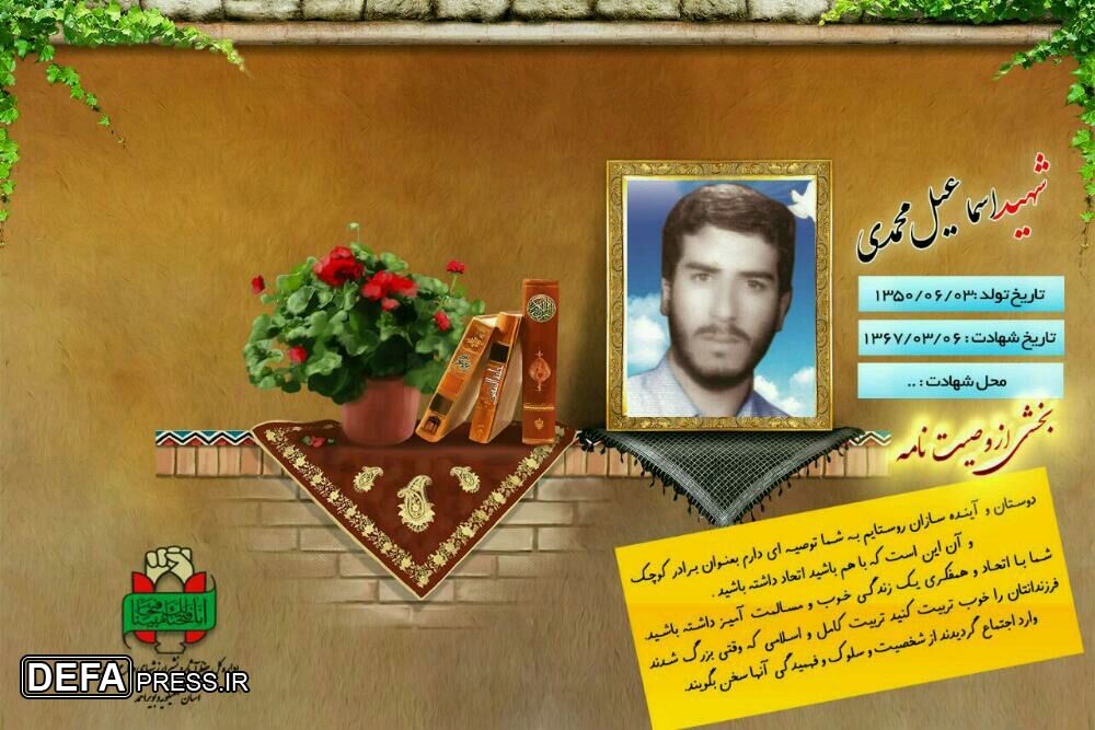 اتحاد داشته باشید