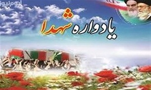 برگزاری مراسم یادبود شهیدان «نوروزی» و «شفیعی آکردی» در نکا