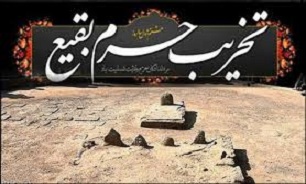 برگزاری مراسم سالروز تخریب قبور ائمه بقیع(ع) در زاهدان