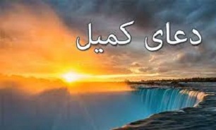 برگزاری مراسم پر فیض دعای کمیل در نکا