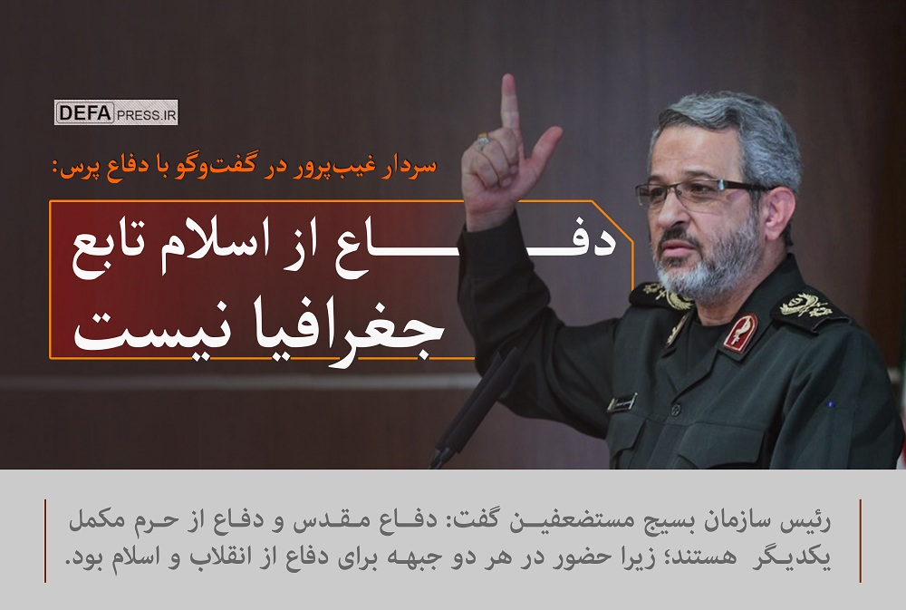 فوتوتیتر/ دفاع از اسلام تابع جغرافیا نیست