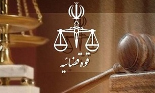 برنامه‌های هفته قوه قضاییه در پلدختر