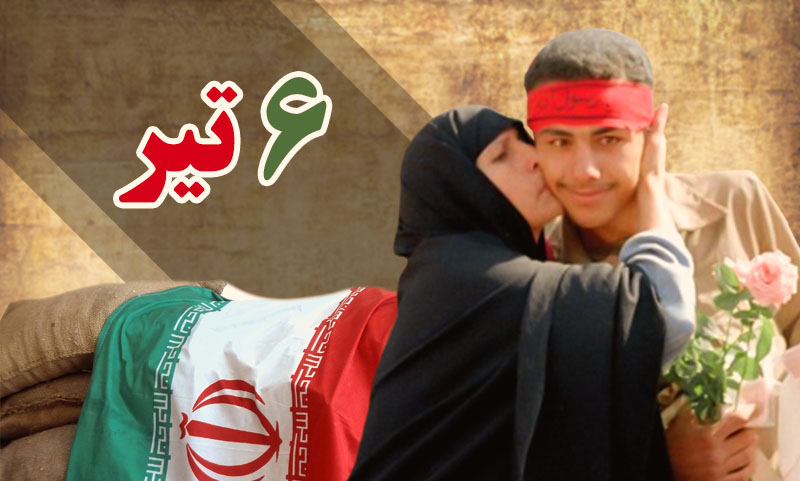 روزشمار دفاع مقدس (۶ تیر)