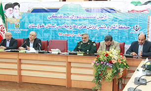 برگزاری دومین نشست شورای هماهنگی دفاع مقدس در خوزستان