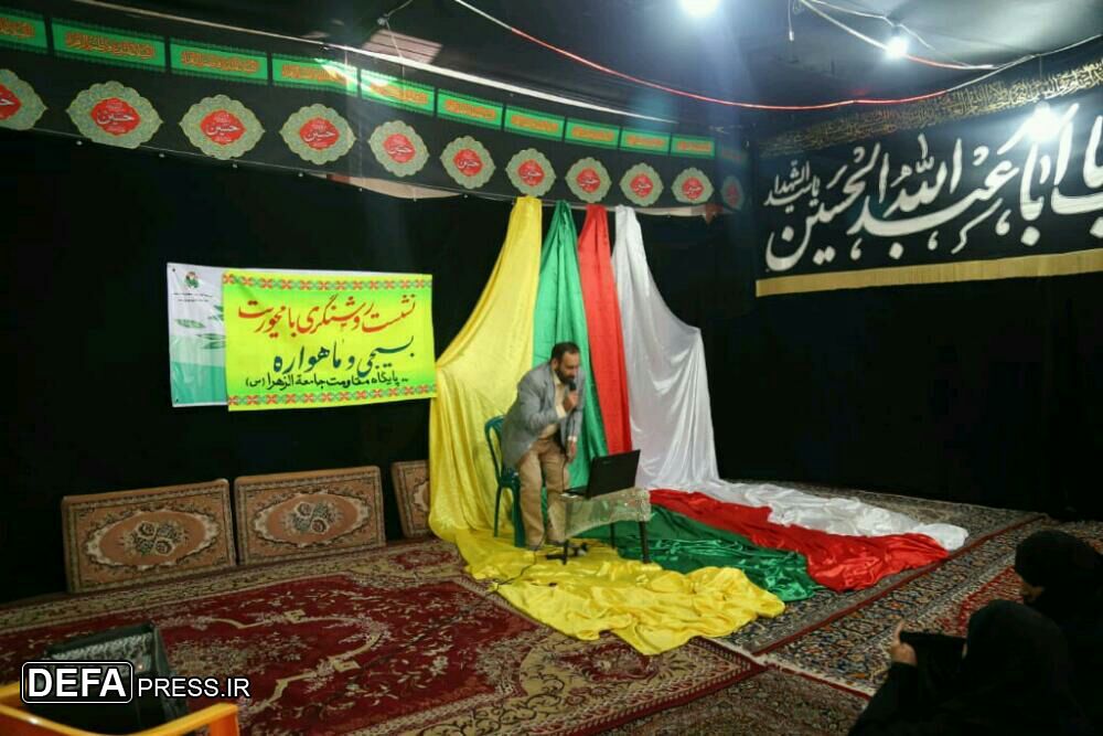 اجرای طرح «خورشید خانه‌ات باش» در یاسوج