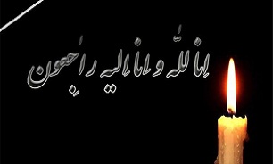 مادر شهیدان «کاظمی» آسمانی شد