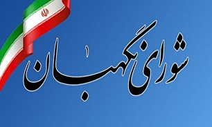 شورای نگهبان مصوبه تشکیل وزارت میراث فرهنگی و گردشگری را تأیید کرد