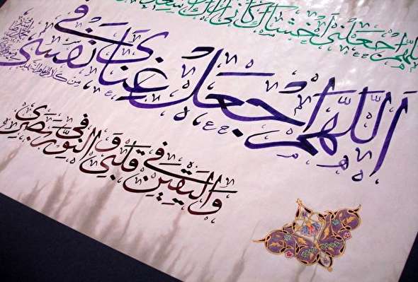 صوت/ سخنان مرحوم آیت‌الله مجتبی تهرانی درباره فضیلت روز عرفه