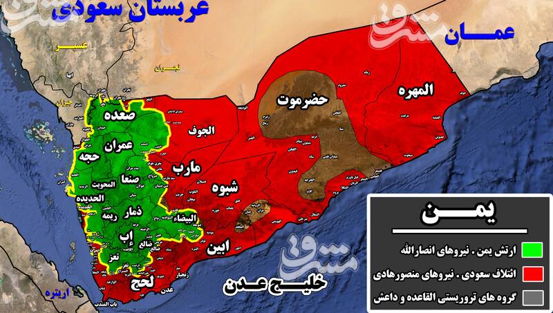 یمن ۵ سال پس از تجاوز نظامی ائتلاف غربی - عربی - صهیونیستی + نقشه میدانی و عکس