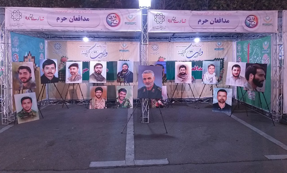 افتتاح نمایشگاه پرتره ۲۲ شهید مدافع حرم در بوستان نهج‌البلاغه