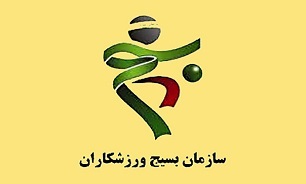 فراخوان بسیج ورزشکاران سپاه لرستان به مناسبت چهلمین سال برگزاری نماز جمعه