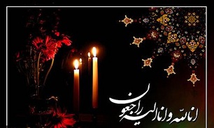 پدر شهید «امرالله دهداری» آسمانی شد