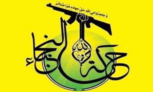 جنبش «النجباء» جنایت جدید آل خلیفه علیه انقلابیون یمنی را محکوم کرد