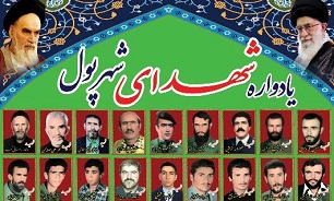برگزاری یادواره شهدای شهر «پول»