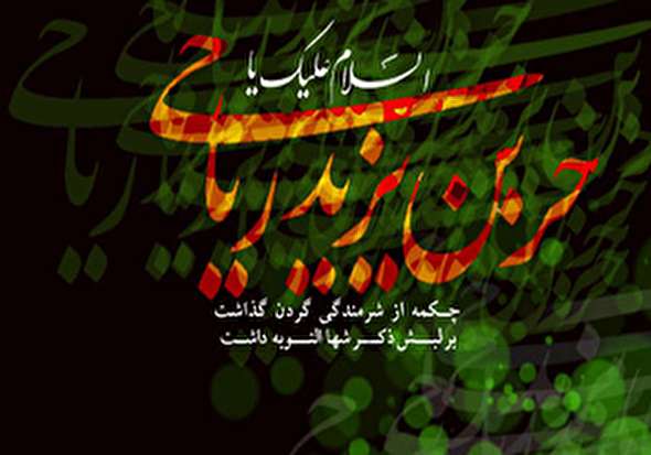 صوت/ مدیحه سرایی در شب چهارم محرم با نوای سیدمهدی میرداماد