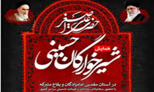 برگزاری همایش شیرخوارگان حسینی در گرگان