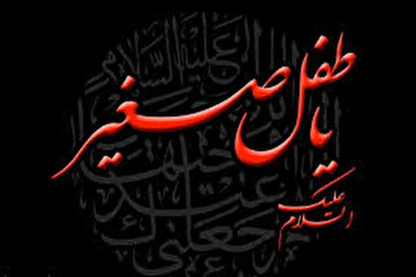 صوت/ شب هفتم محرم با نوای حاج محمود کریمی